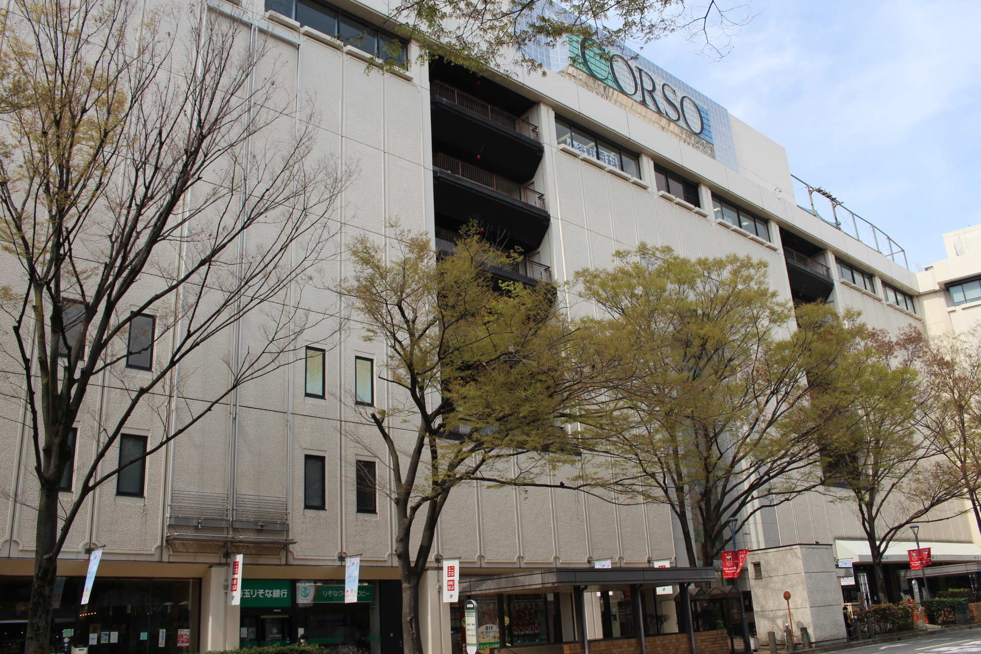 浦和駅西口_CORSO