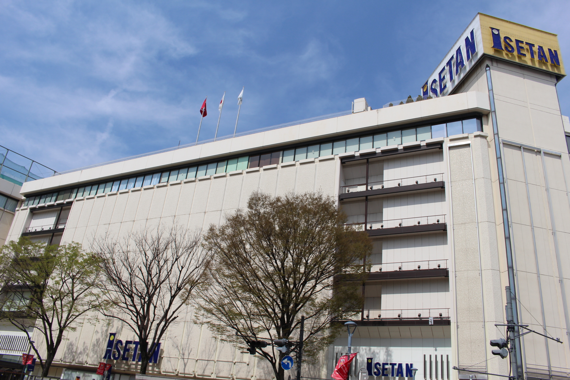浦和駅西口_伊勢丹