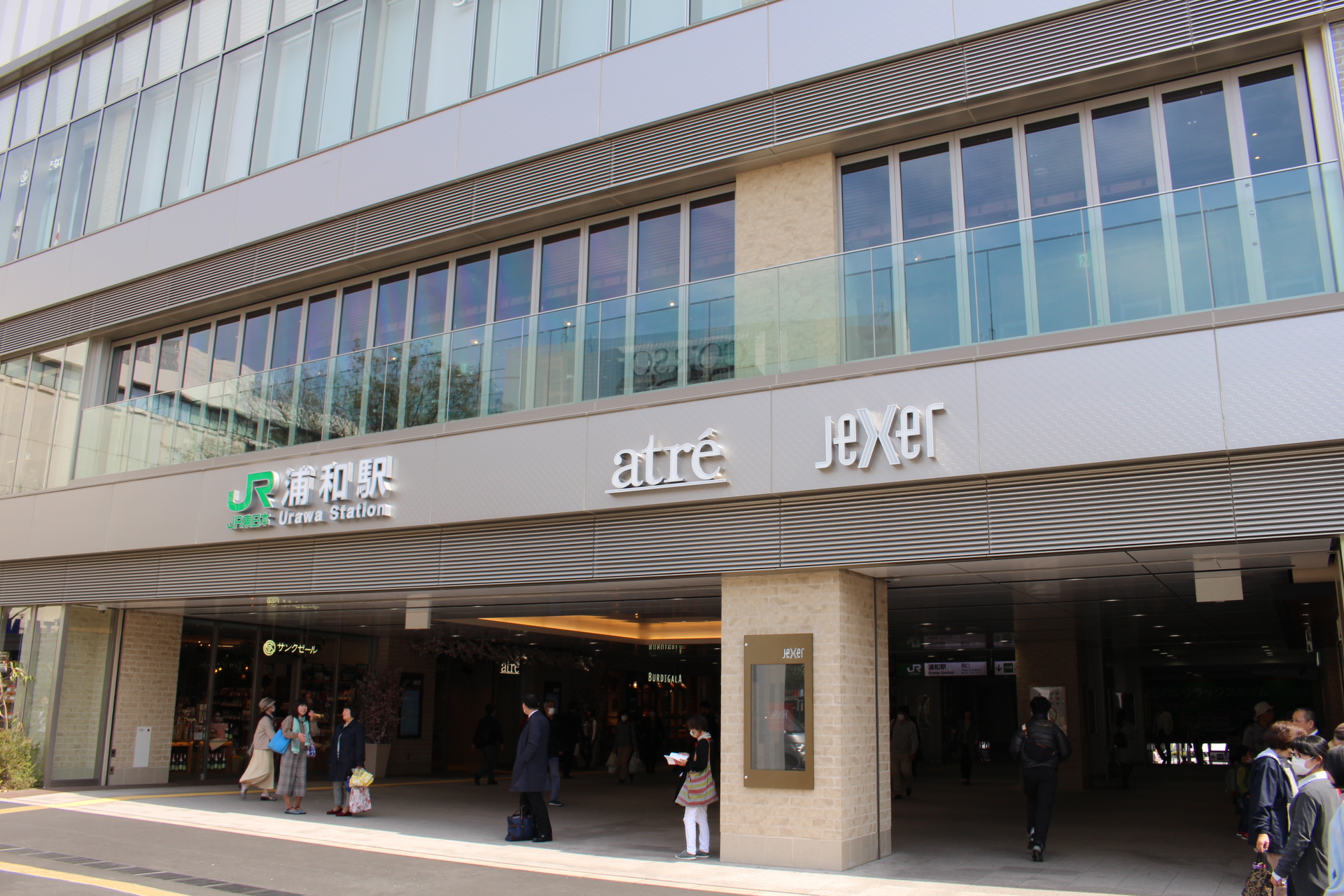 浦和駅