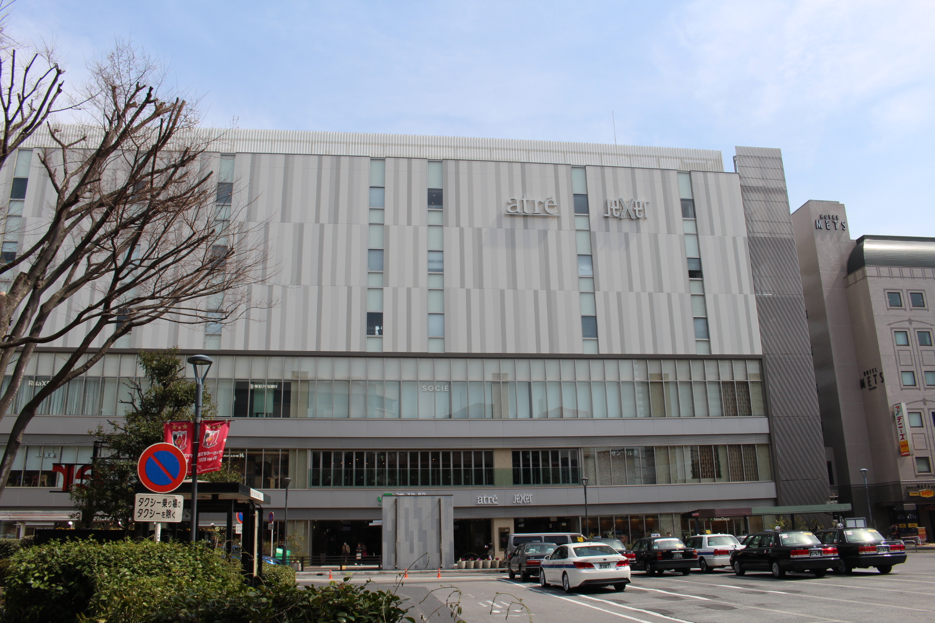 浦和駅西口_アトレ