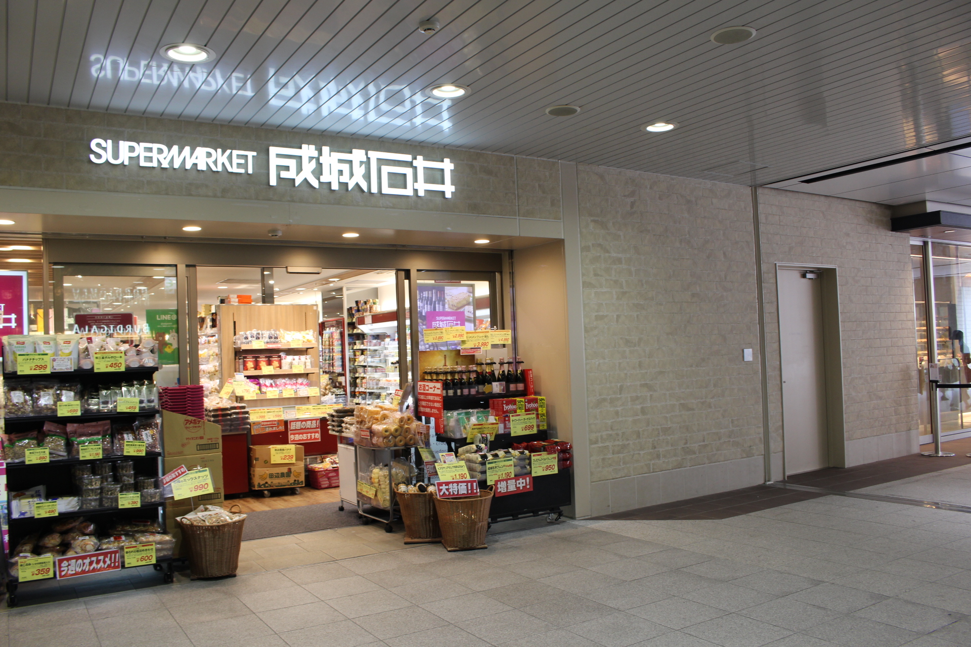 浦和駅西口_アトレ(成城石井)